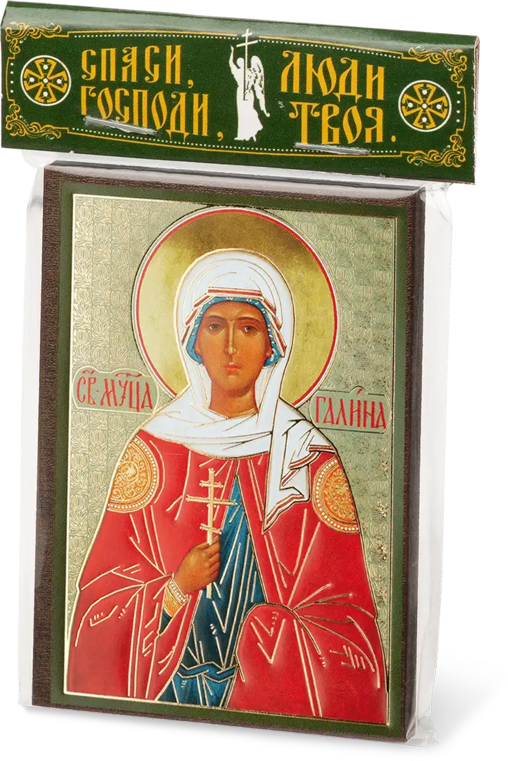 Икона "Галина Коринфская" 6х9 на МДФ-6