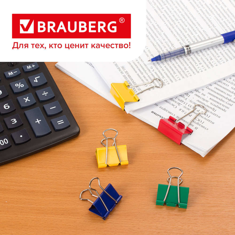 Зажимы для бумаг BRAUBERG комплект 12 шт. 32 мм на 140 листов цветные картонная коробка (3 штуки в упаковке)
