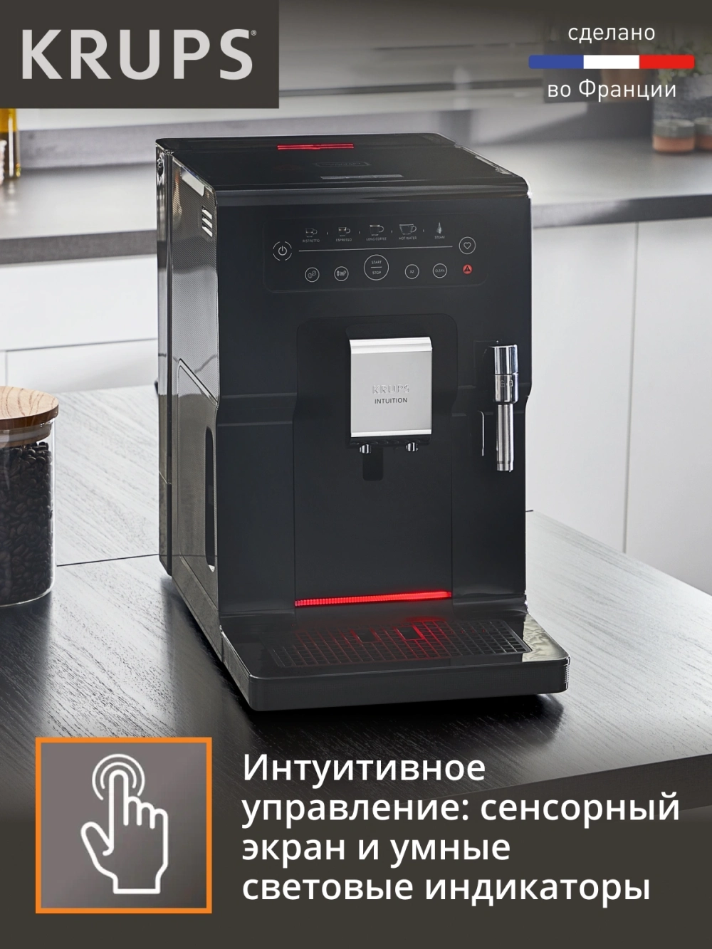 Кофемашина Krups Essential EA870810 1450Вт черный/нержавеющая сталь