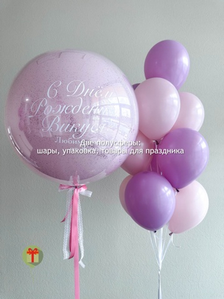 Набор шаров Пастель