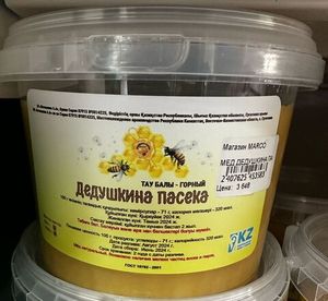 МЕД ДЕДУШКИНА ПАСЕКА ГОРНЫЙ 1КГ