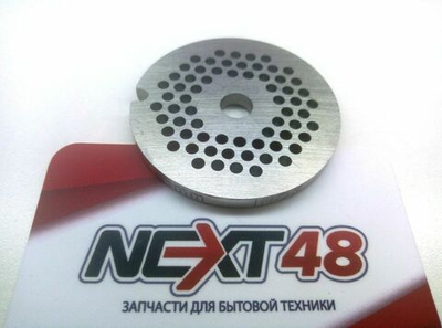 Решетка мясорубки BOSCH BS008=PH008=BR008 3mm мелкая