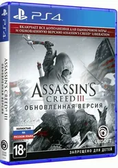 PS4 Assassins Creed 3 Remastered / Обновленная версия CUSA-11560 (Полностью на русском языке)