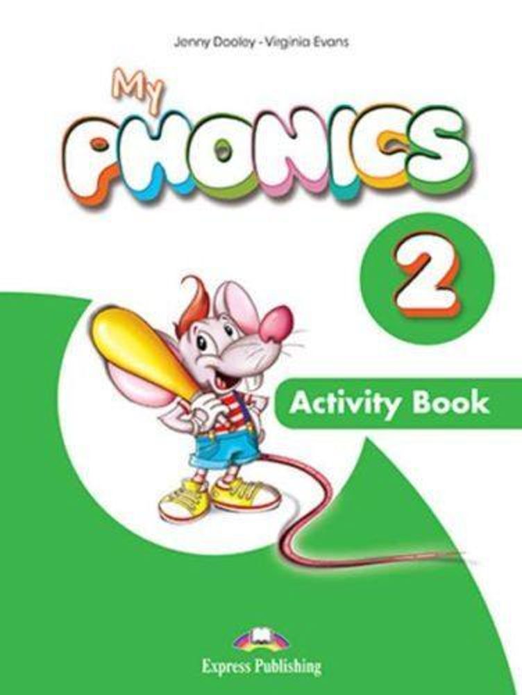 My Phonics 2 Activity Book. Рабочая тетрадь (с ссылкой на электронное приложение)