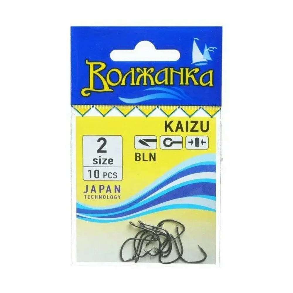 Крючки "Волжанка" Kaizu # 2 (10шт/уп)