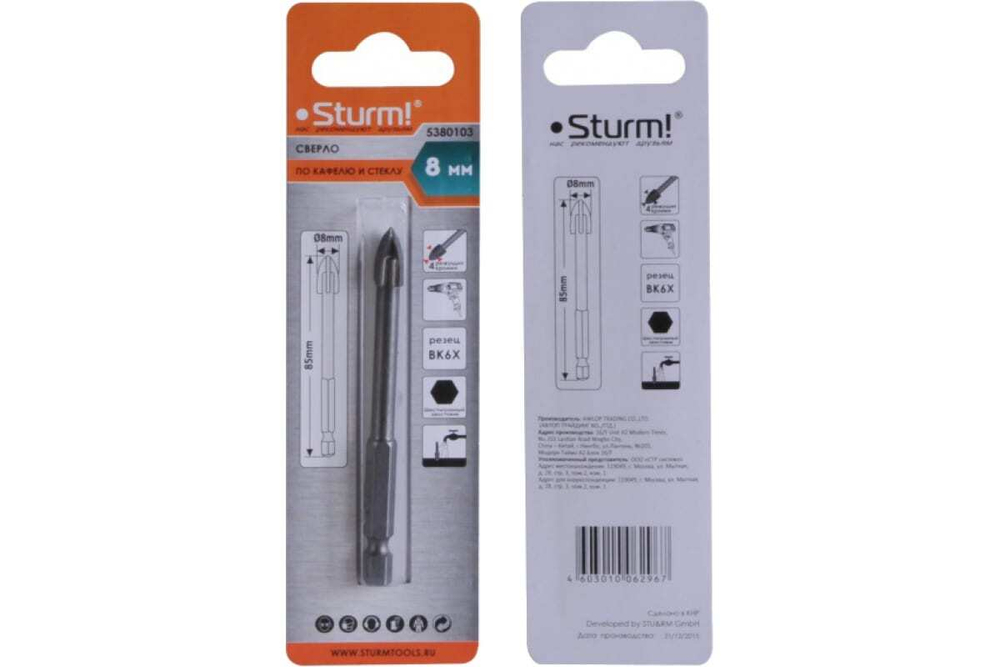 Сверло по кафелю (8х85 мм; 1/4HEX) Sturm 5380103