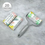 Набор ролик для одежды 20 листов + 2 сменных блока, бумага, пластик