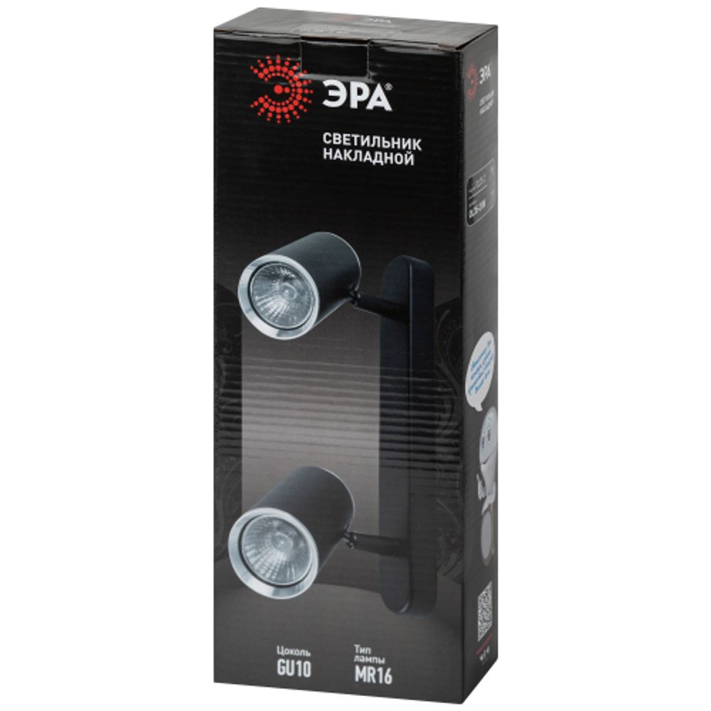 Светильник настенно-потолочный спот ЭРА OL35-2 BK MR16 GU10 IP20 черный хром