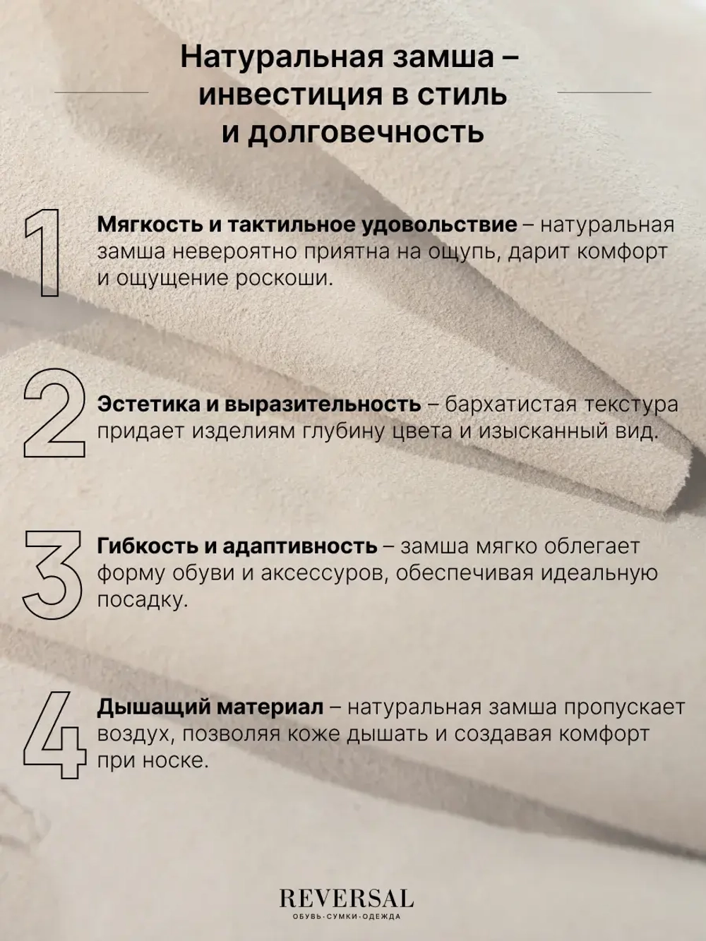 8859Rev/Сумка женская