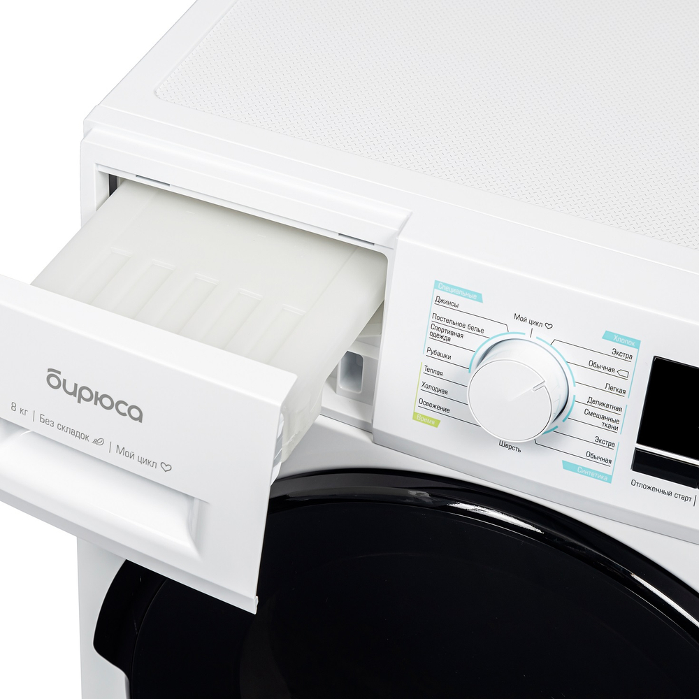 Сушильная машина БИРЮСА DM-MС8/03