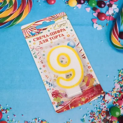 Свеча для торта Цифра Радость «9» 6*4 см, желтый