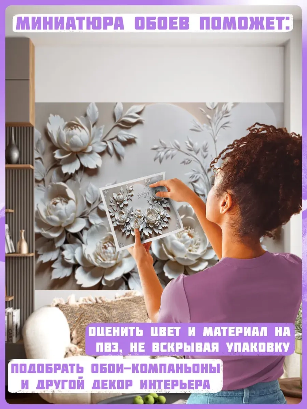 3D Объемные фотообои цветы роз бежевые