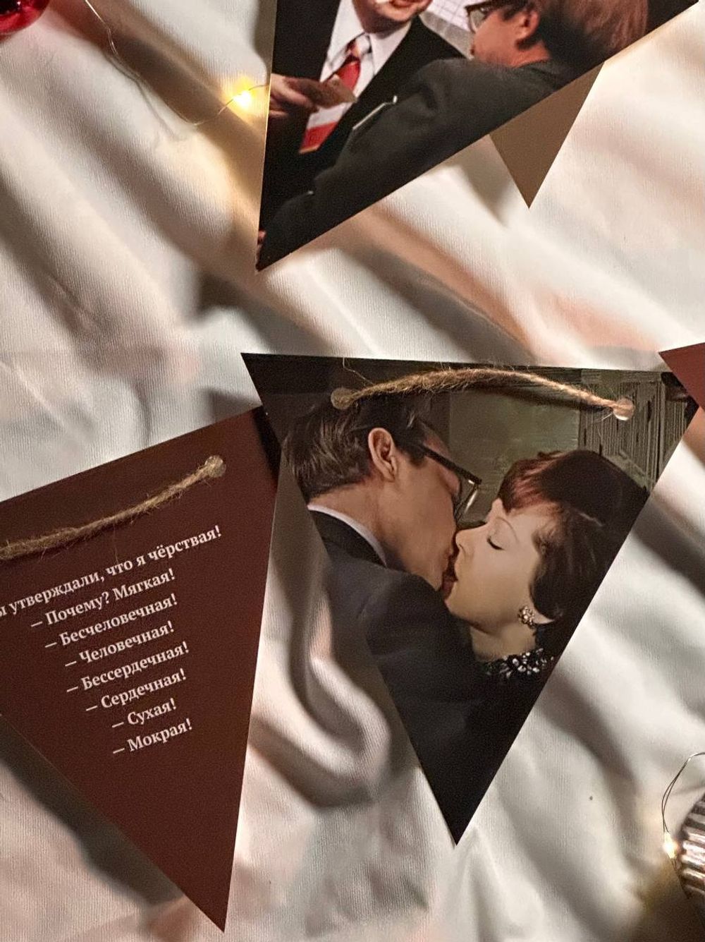 Гирлянда-растяжка бумажная для праздника GRIDMIR "Служебный роман"