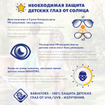 С/з очки Babiators Blue series Polarized Keyhole. Восходящая звезда