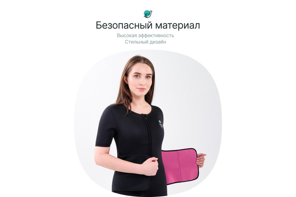 Костюм-сауна для похудения CleverCare с рукавами и дополнительным поясом, женский, размер M, материал неопрен, цвет черный с розовым