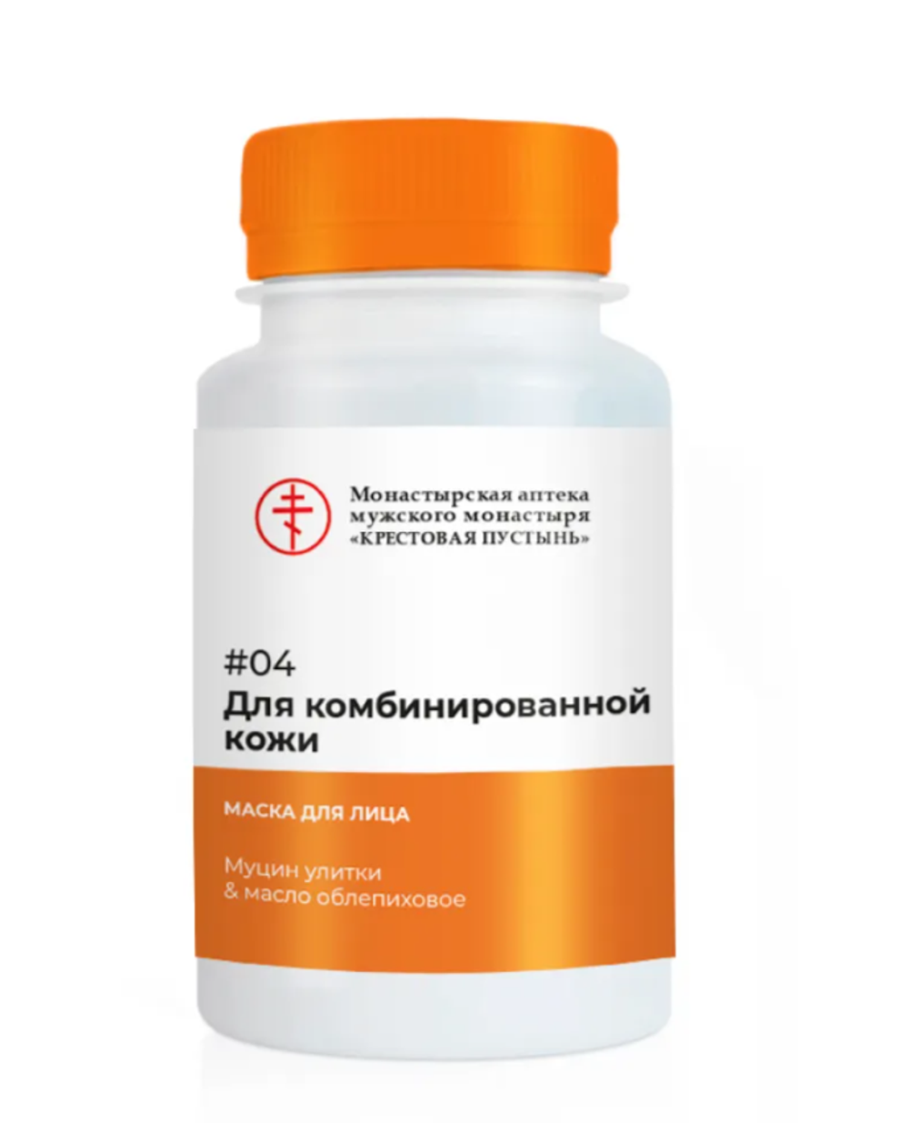 Маска для лица грязевая «Для комбинированной кожи» пластик, 150 мл, «Солох-аул»
