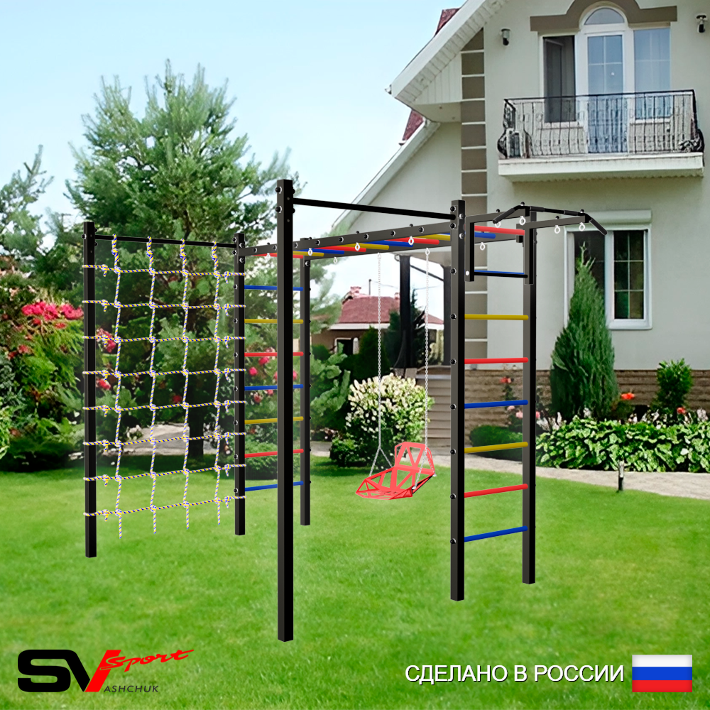 Уличная шведская стенка Sv Sport рукоход с комплектом турник прямой 2шт У5376 (Турник/Со спинкой/Сетка)