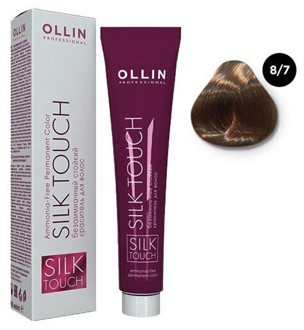 OLLIN SILK TOUCH 8/7 светло-русый коричневый 60мл Безаммиачный стойкий краситель для волос