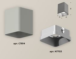 Ambrella Комплект накладного светильника MR16 Накладные XS7814003