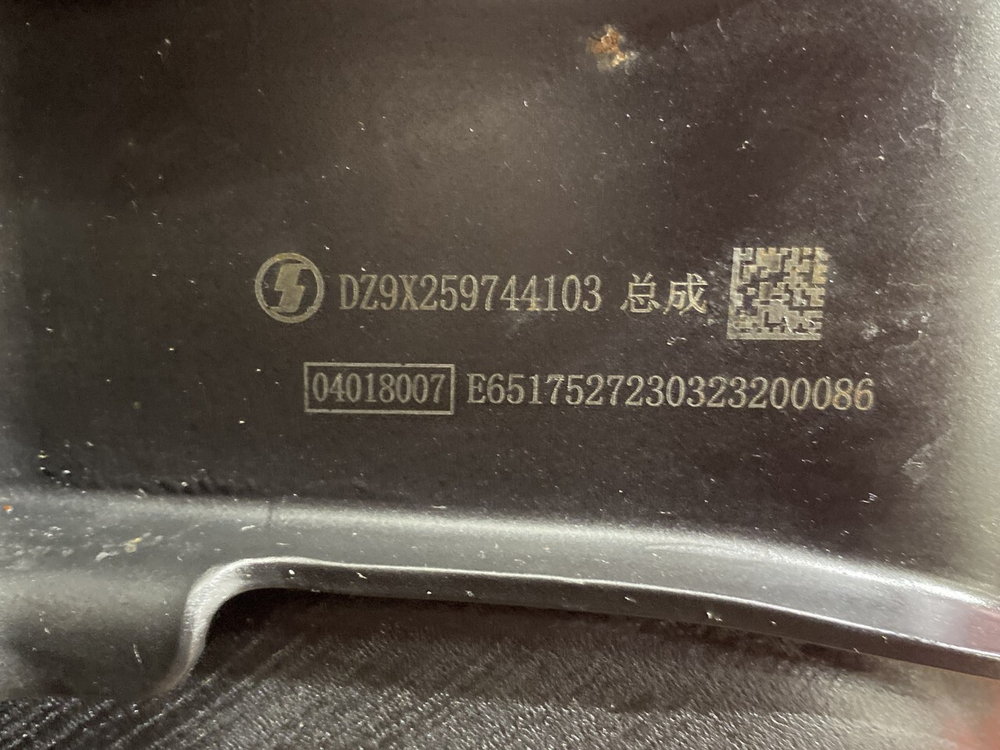 Бак AdBlue 60L 2023г.