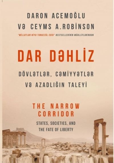 Dar Dəhliz