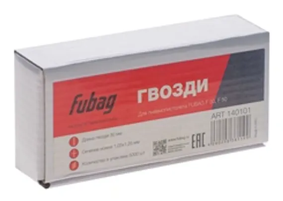 Гвозди для пневмопистолета Fubag SN 4050
