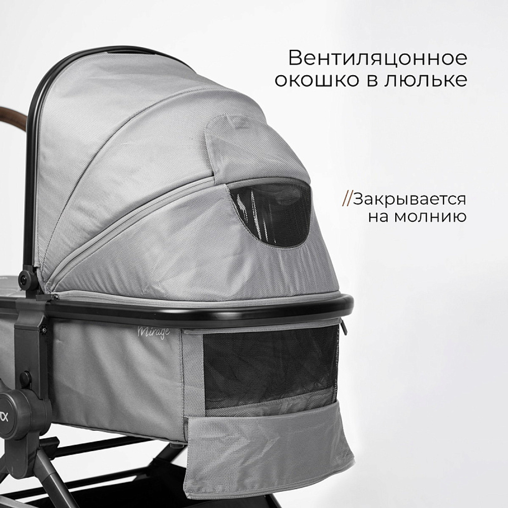 Детская коляска 2 в 1 Tomix Mirage Grey