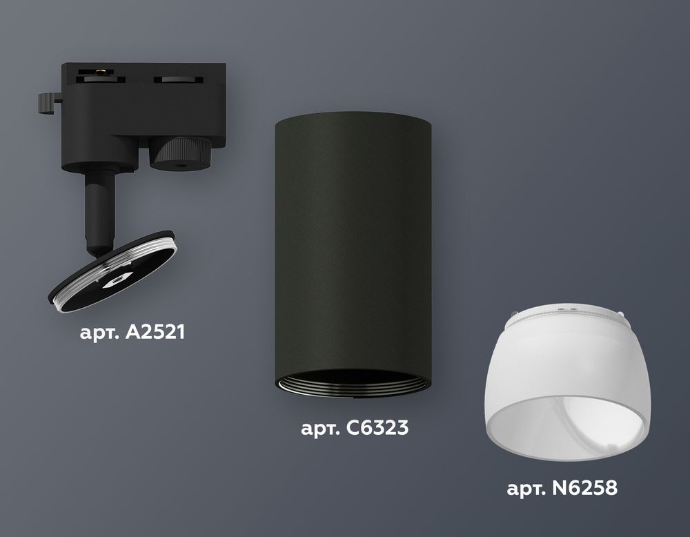 Ambrella Комплект трекового однофазного светильника Track System XT6323190