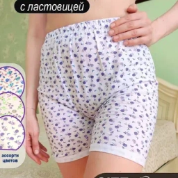Хиты продаж