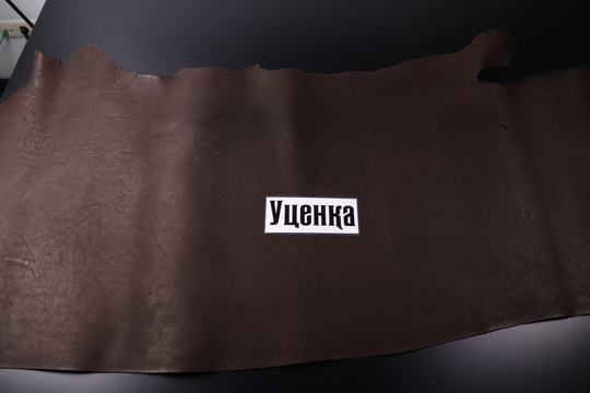 Уценка: 2.2-2.4 Юфть махагон 157 дм²