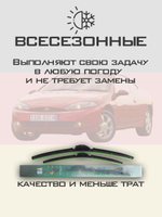 Щетки стеклоочистителя HUOYE Y8 550/500 мм на Daewoo Leganza | Hook/J-Hook