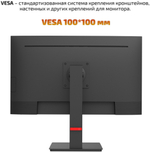 Монитор 27" Qmax 27UM50HDMP черный