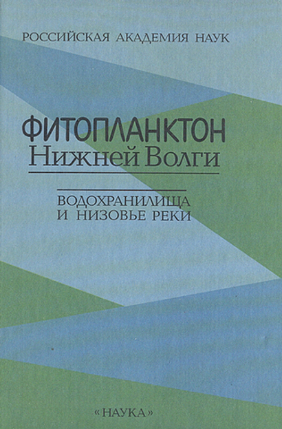 Естественные науки