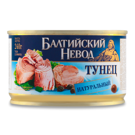 Тунец Б.Н. 240 г