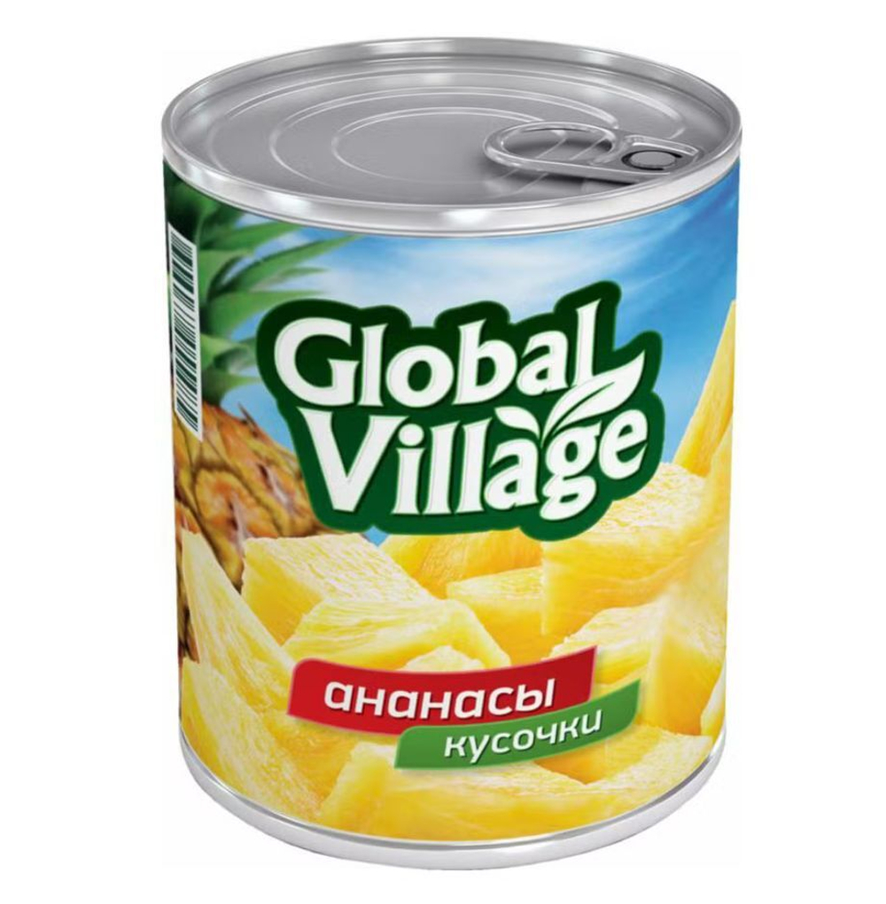 Ананасы Global Village кусочки в сиропе 580 мл