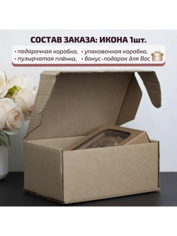 Спиридон Тримифунтский икона деревянная резная, ясень 01