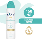 Dove 150мл. Бережная забота дезодорант антипер. жен. увлажн. защ.48ч. б/отдушки аэроз.
