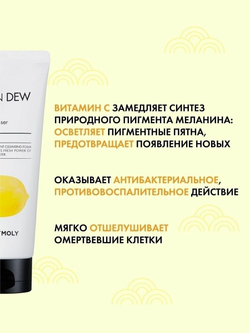 Пенка для лица Tony Moly Clean Dew Seed Foam Cleanser Lemon (Лимон) 180 мл.