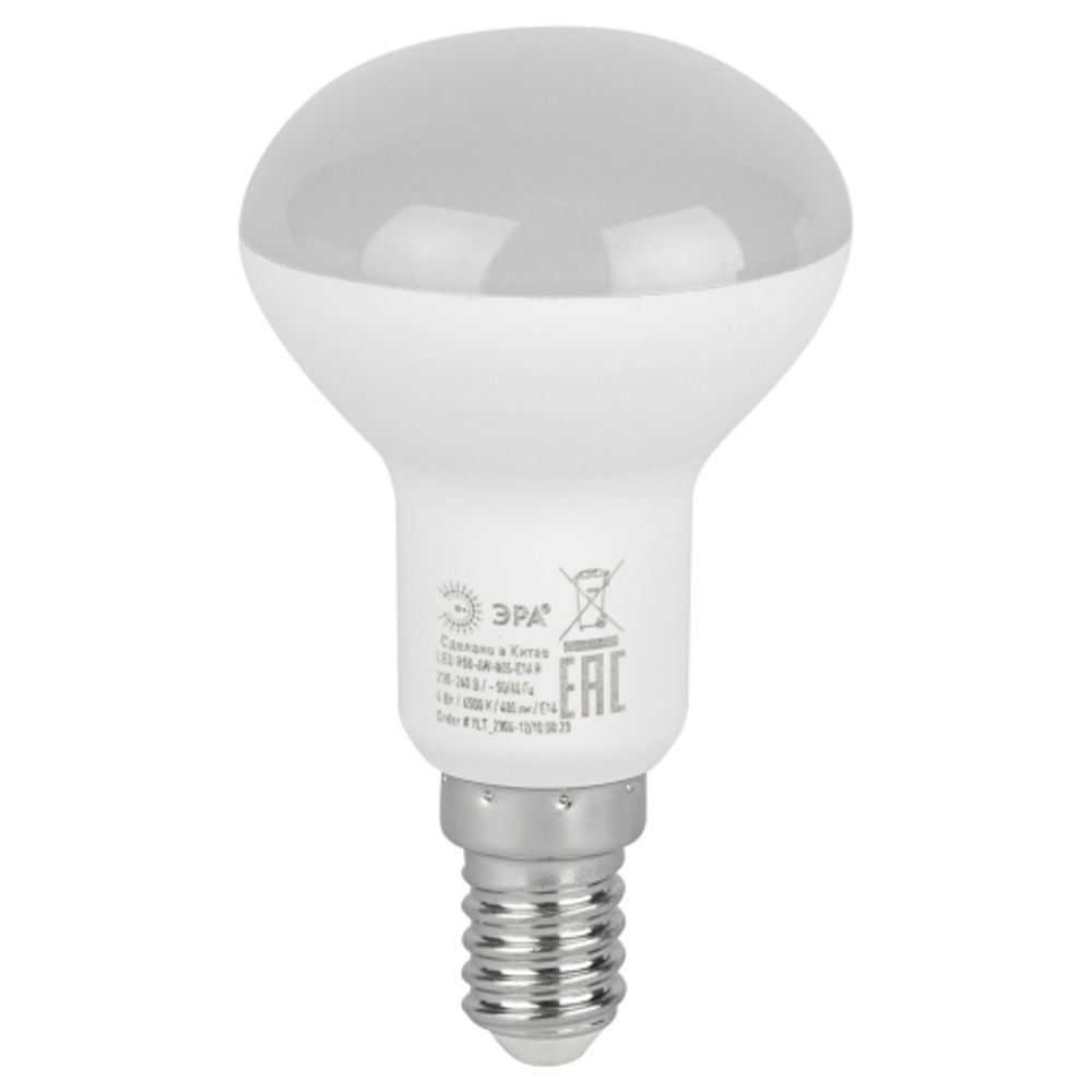 Лампа светодиодная ЭРА RED LINE LED R50-6W-865-E14 R 6Вт рефлектор холодный дневной свет E14