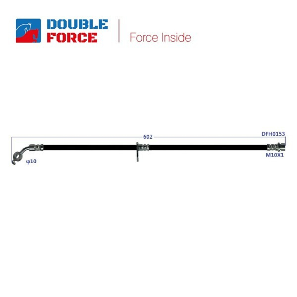 Шланг тормозной Double Force DFH0153