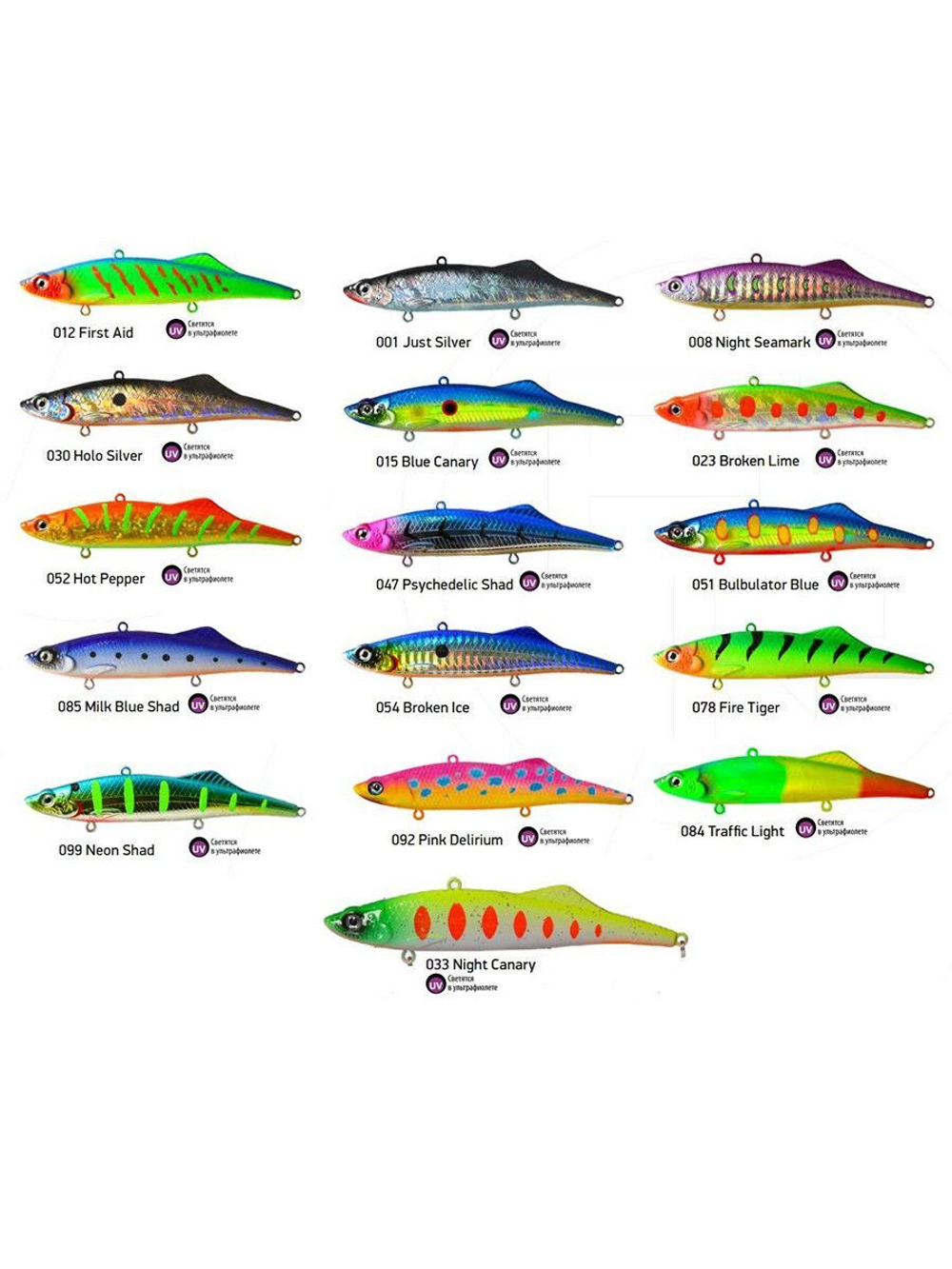Виб (тонущий воблер) для зимней рыбалки Kuda 105мм 35г