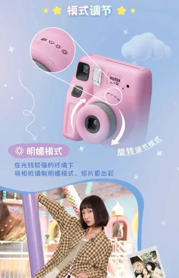 Fujifilm Instax Mini SE мгновенная камера, White