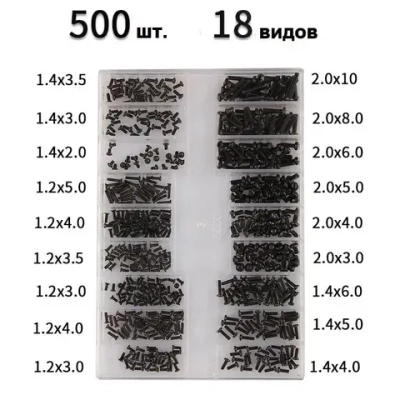 Набор винтов (18 видов, 500 шт.) для ноутбуков, планшетов, очков.