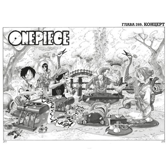 Манга One Piece. Большой куш. Книга 10