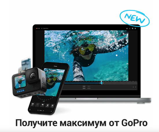 Экшн-камера GoPro HERO13