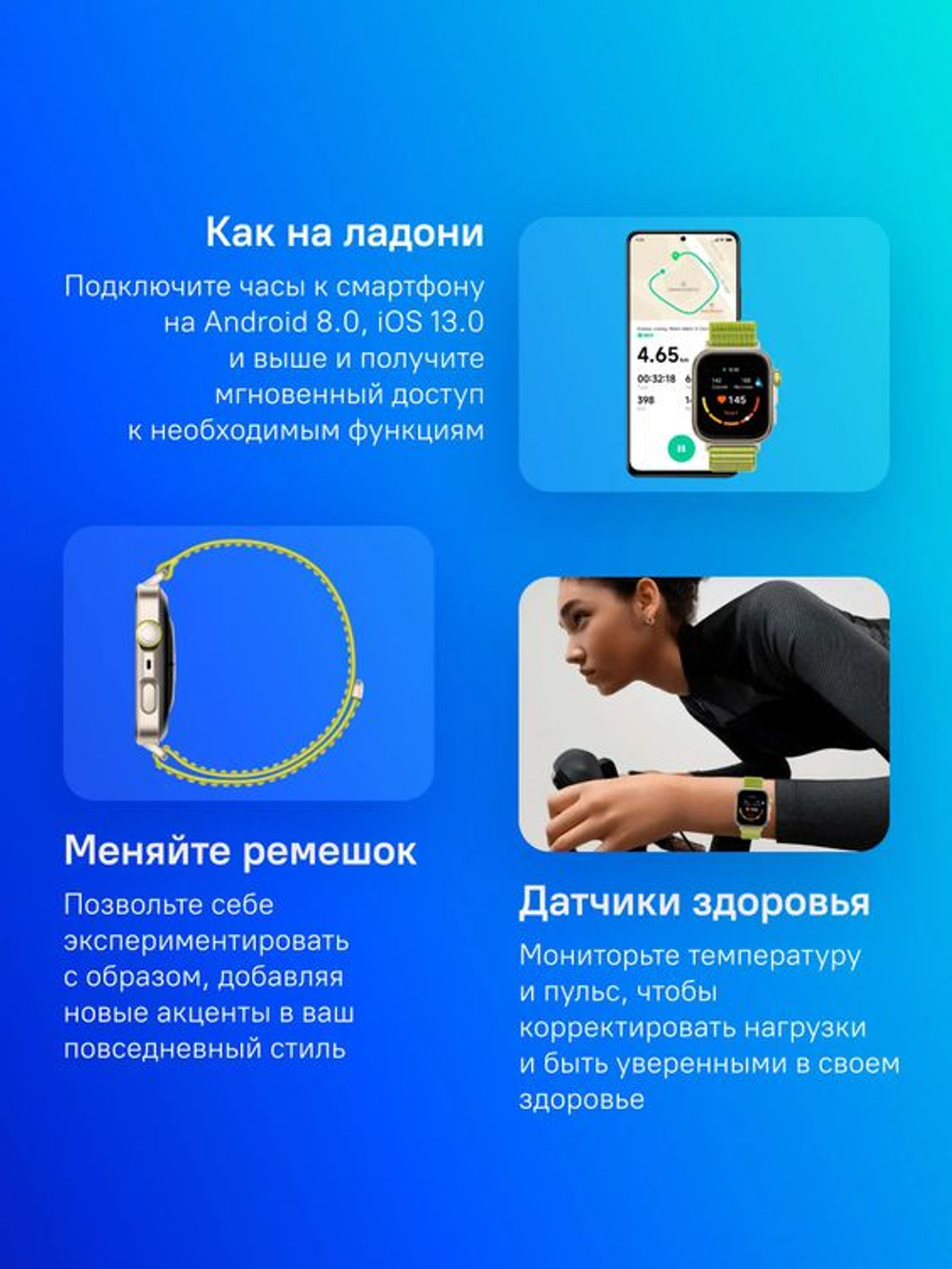 Смарт-часы Huawei Watch Fit 4 Pro Seiya-B29W,  1.82",  зеленый/серебристый(восстановленный)