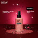 Спрей для блеска волос Mone Professional SPARKLING SHINE CRYSTAL SPRAY, 150 мл