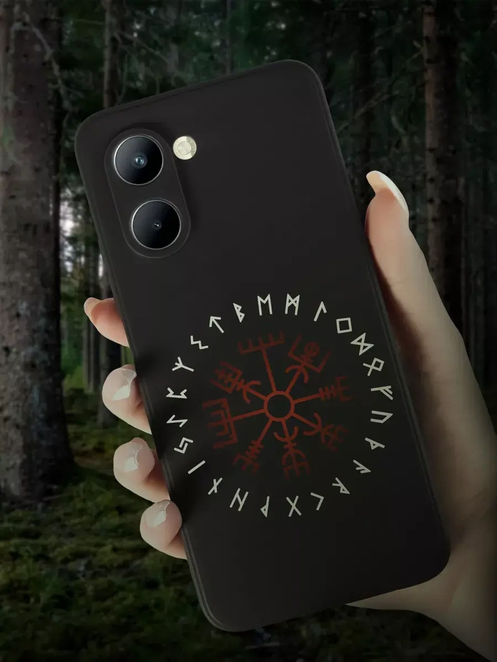 Чехол на Realme С33 с принтом