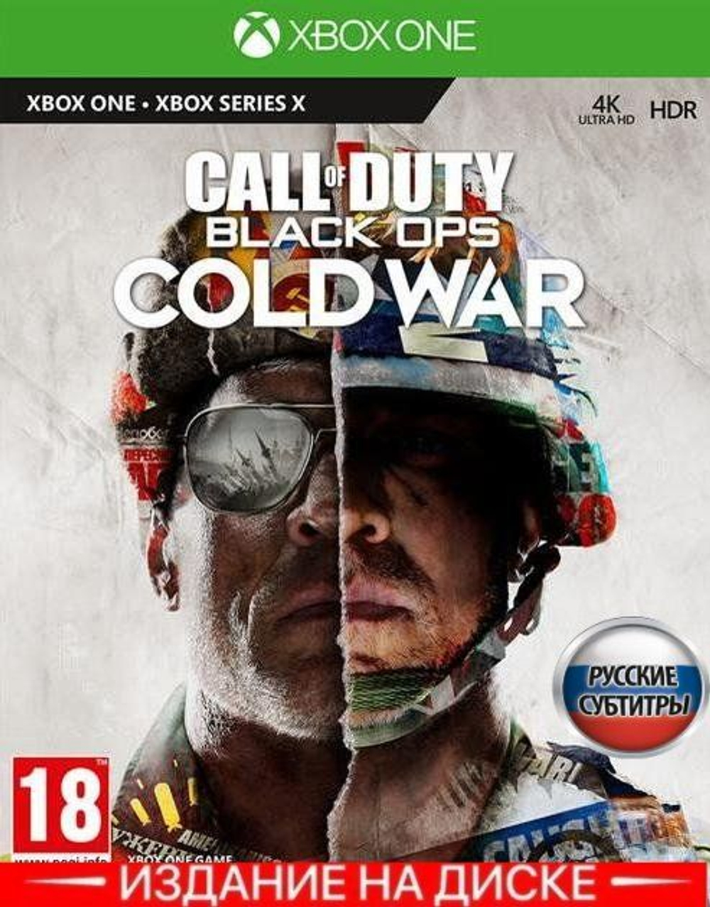 Call of duty Black ops Cold War [Xbox One] Б/У