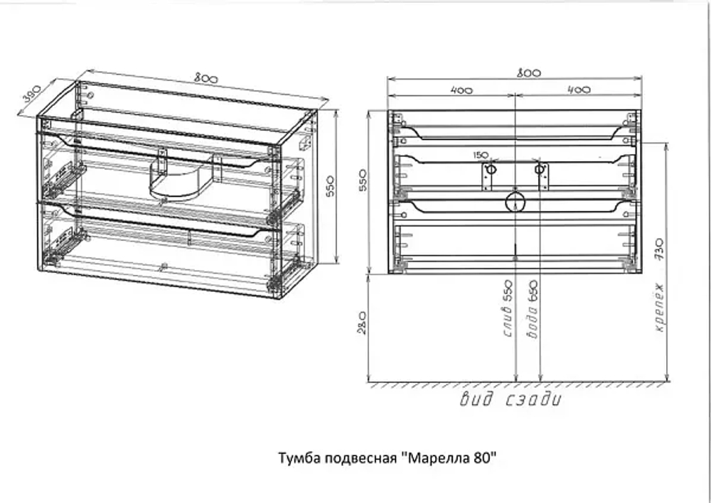 Тумба подвесная "Марелла 80" (2 ящ.) Люкс антискрейтч серый, PLUS